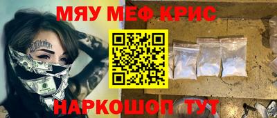 прущий лед Славянск-на-Кубани