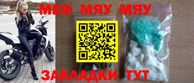 каннабис Сланцы