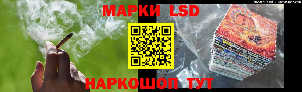 LSD-25 экстази ecstasy  Вход с VPN  Приморско-Ахтарск 