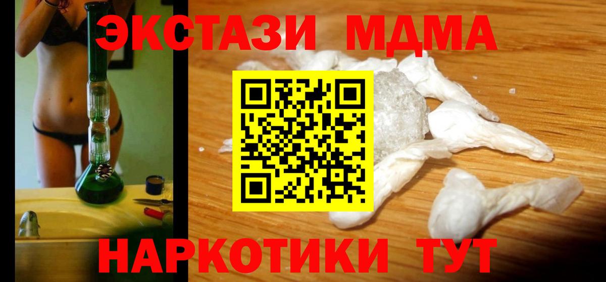 Псилоцибиновые грибы Приморско-Ахтарск