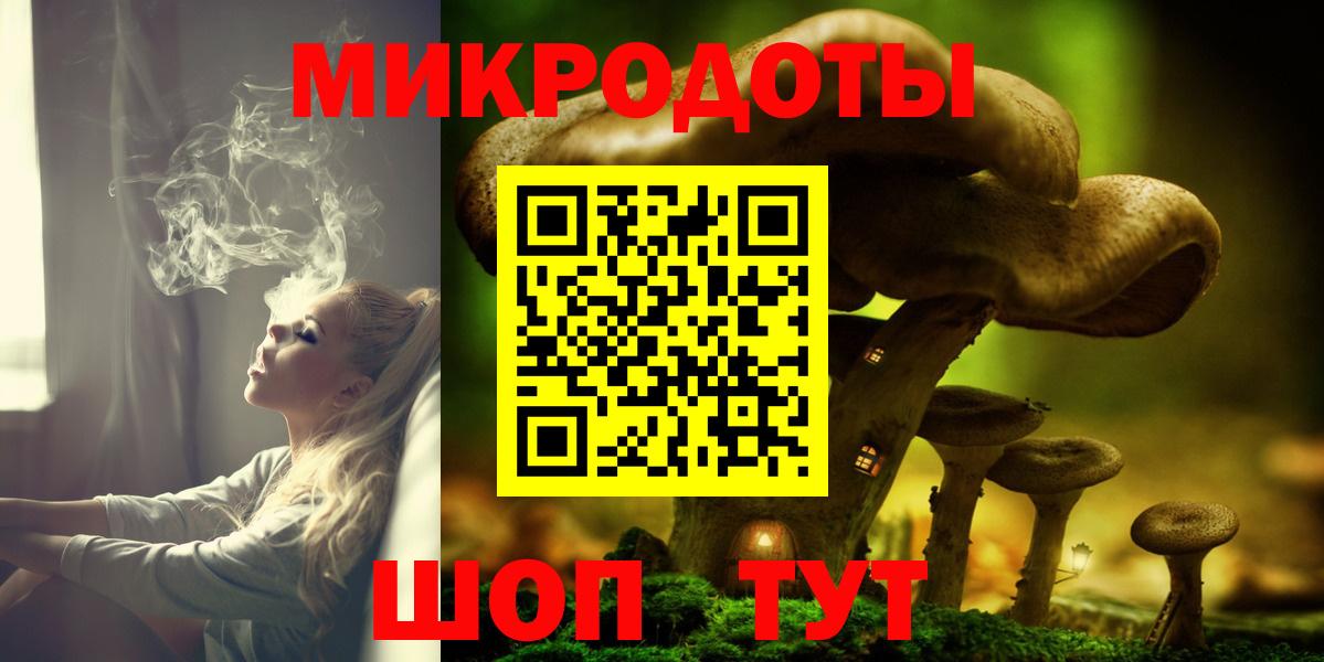 Приморско-Ахтарск  цены наркотик  Псилоцибиновые грибы Magic Shrooms  Вход с VPN  Галлюциногенные грибы Psilocybe 