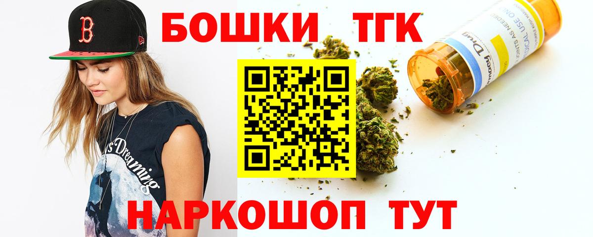 Бошки марихуана THC 21% Приморско-Ахтарск